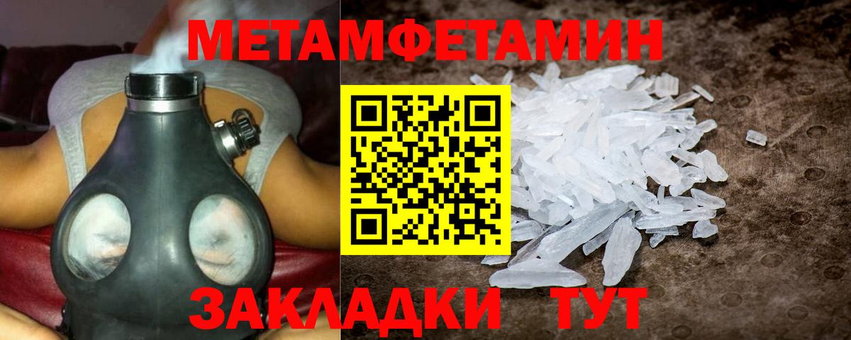 Amphetamine 98% Красногорск