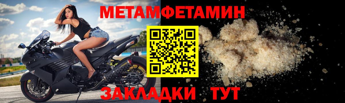 АМФ Розовый  АМФ  Красногорск  Вход с VPN 