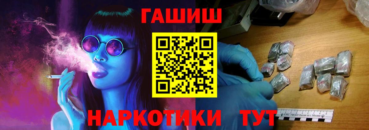 Гашиш индика сатива Красногорск