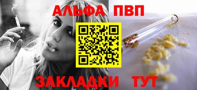 стафф Канаш