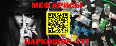 героин Кинель