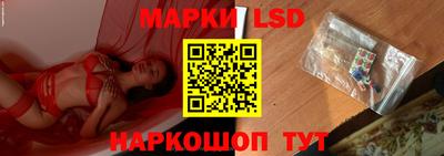 героин Кинель