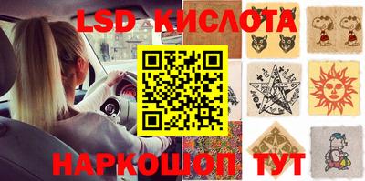 героин Кинель