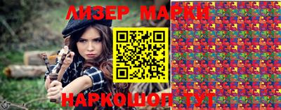 стафф Канаш