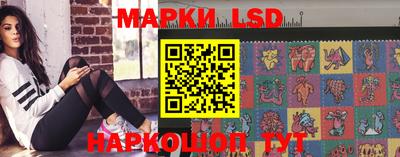 стафф Канаш
