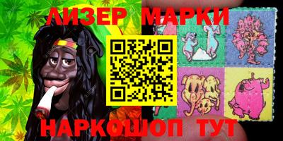 героин Кинель