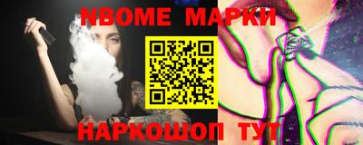 героин Кинель