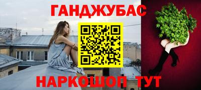 стафф Канаш