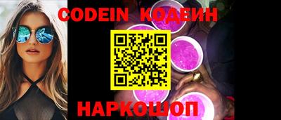 героин Кинель