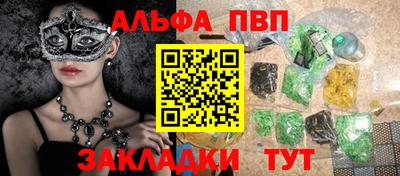 spice Камышлов