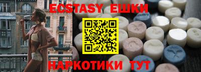 стафф Канаш