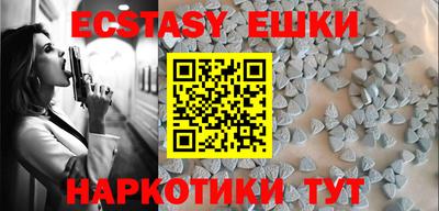 стафф Канаш