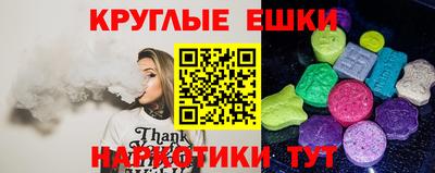 стафф Канаш