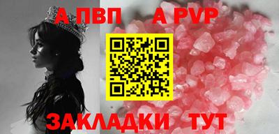 прущая мука Кандалакша