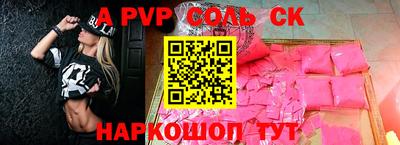 spice Камышлов
