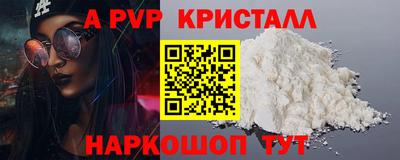 мефедрон мука Кингисепп