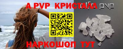 прущая мука Кандалакша