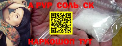 стафф Канаш