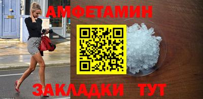 мефедрон мука Кингисепп