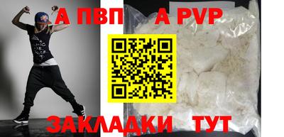 мефедрон мука Кингисепп