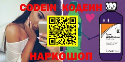 стафф Канаш