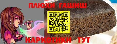 прущая мука Кандалакша