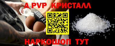 мефедрон мука Кингисепп
