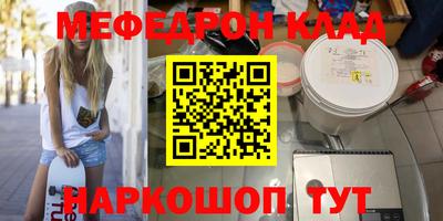героин Кинель