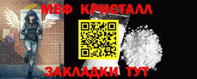 spice Камышлов