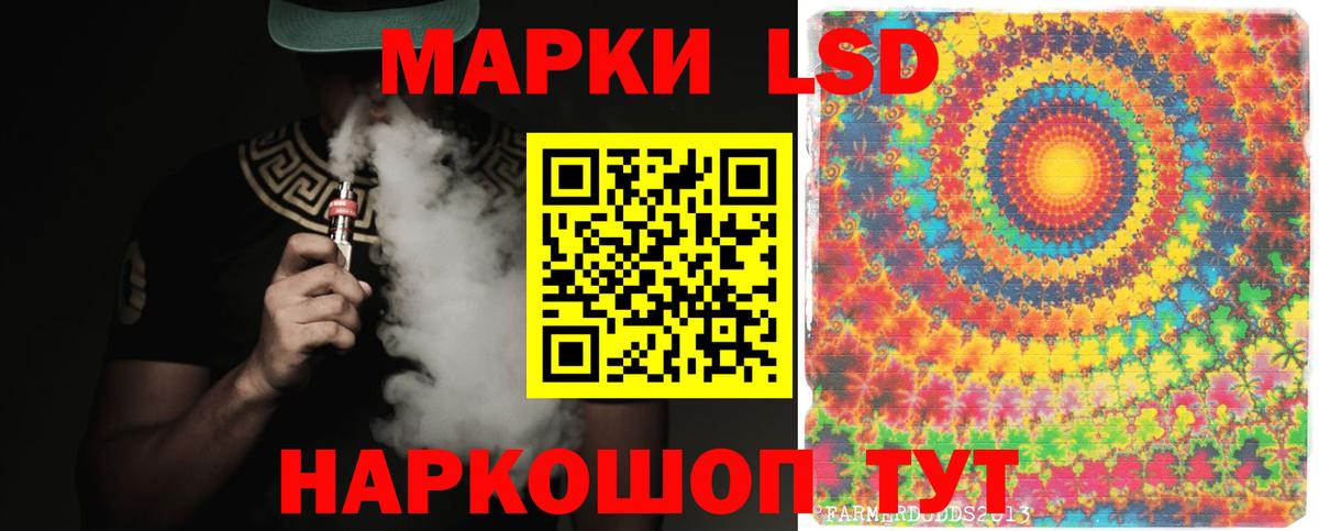 Лсд 25 экстази  Вход с VPN  LSD-25 экстази ecstasy  Красногорск  LSD-25 экстази кислота 