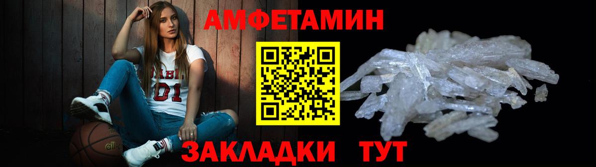 Красногорск  Метамфетамин Декстрометамфетамин 99.9%  Вход с VPN 