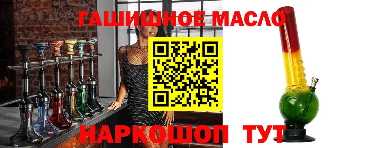 АМФЕТАМИН   MDMA  Вход с VPN  ГАШ  Красногорск  Меф   Cocaine  Канабис 