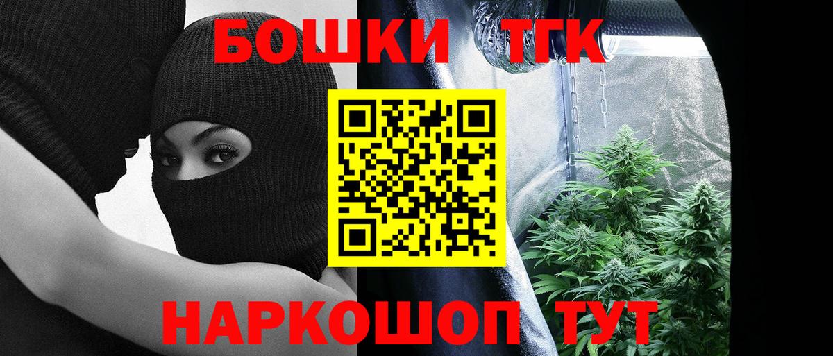 Красногорск  Бошки Шишки MAZAR  Марихуана гибрид  Вход с VPN  Шишки марихуана планчик 